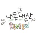 수연한의원 이미지