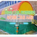 광주체육사 이미지