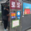 신문가판점 이미지
