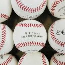*일본 사회인 야구리그에 납품한 야구공 판매합니다* 이미지