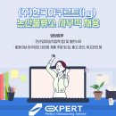 (주)한국야쿠르트