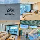 아띠랑스비치 | 제주 서귀포 풀빌라 성산일출봉 근처 아띠랑스 풀앤스파호텔