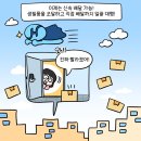 (주)비지에프로지스 네이버블로그