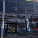 투썸플레이스시흥물왕점