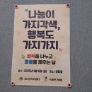 작은손길재가센터 이미지