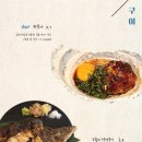 이자카야보우