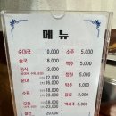 (주)함경도찹쌀순대 이미지