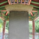 최연식 | 궁예, 혁명가로서 재해석