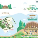 팝스페이스 이미지