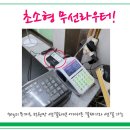 푸른마트 이미지