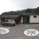 사인암민박 네이버블로그
