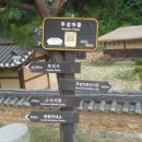꽃뱅이정원 이미지