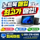 LG전자 노트북 15GD870-PX50K / i5-7300HQ 2.5GHz / 8GB / GTX1050 4GB 이미지