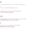 이루리농장 이미지