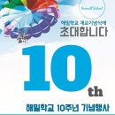 해밀 스타뉴스