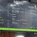 비비큐치킨식당 | 스플라스리솜식당 BBQ 치킨 내돈내산 솔직 후기
