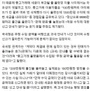 당근마켓 쓰다 ‘세금폭탄’… 종소세 신고 안내에 깜짝 이미지