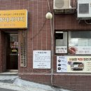 박서방네