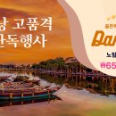 인천베이호텔 티스토리