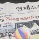 주식회사 연제 이미지