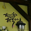 어여쁘소서 이미지