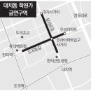 은수학영어보습학원