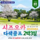 뷰골프