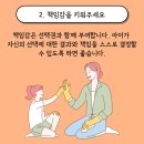 수정유치원 - 파주시 | 수정유치원