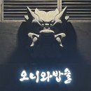 밥술공간 이미지