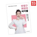 애드바이블