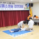 예선요양병원 이미지