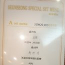 세운성 이미지