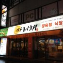 성신정육점 - 대덕구 | 성신정육점