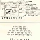 발산역 7번출구 뒤 이미지