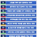 에듀매쓰큐수학학원
