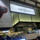 (판교) 무궁화 칼국수, 현대백화점 지하1층 내돈내산 후기