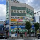 송정백제약국 네이버블로그
