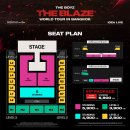 돈의비밀 - 07. 돈을 보관하는 세 가지 방법 | 더보이즈 더블레이즈 방콕티켓팅 준비
