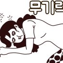 남산공원 일주로 이미지