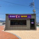 셀프코인빨래방 - 청주시 흥덕구 장구봉로41번길 6 | 셀프코인빨래방