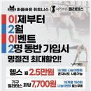 바른휘트니스 이미지