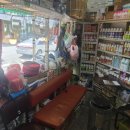 흥농농약사 이미지