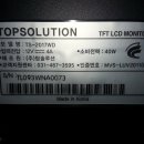 탑솔루션 - 수원시 팔달구 경수대로692번길 3 | 탑솔루션