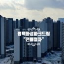 석정공인중개사사무소 이미지
