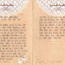 새터공동체 이미지