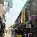 이승만 동상 | 엄마랑 대만여행✈️ 중정기념당, 새우만두 맛집 하오지 쉐이자오