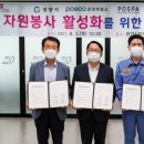 나눔터(나눔복지재단) 프레시안
