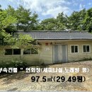 물가펜션민박 이미지