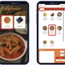 키오스크 활용법 이미지