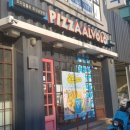 피자알볼로화성남양점 이미지